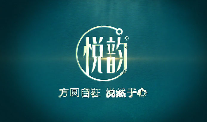 法迪奥新品悦韵