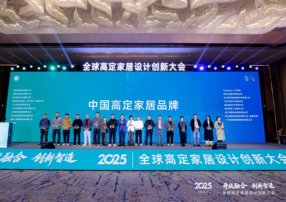 法迪奥荣膺「中国高定家居品牌」：以不锈钢为笔，定义高定家居新业态！